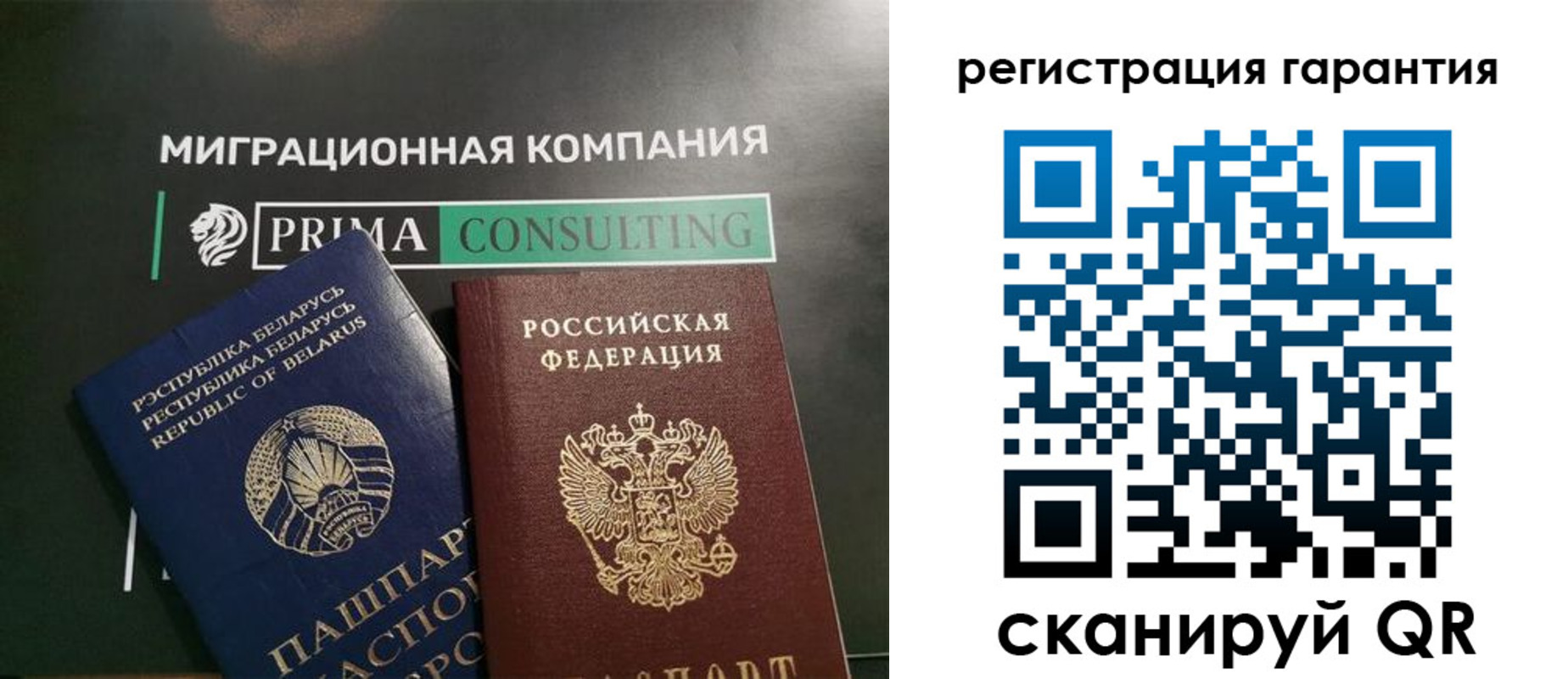 регистрация для школы в Агрызе